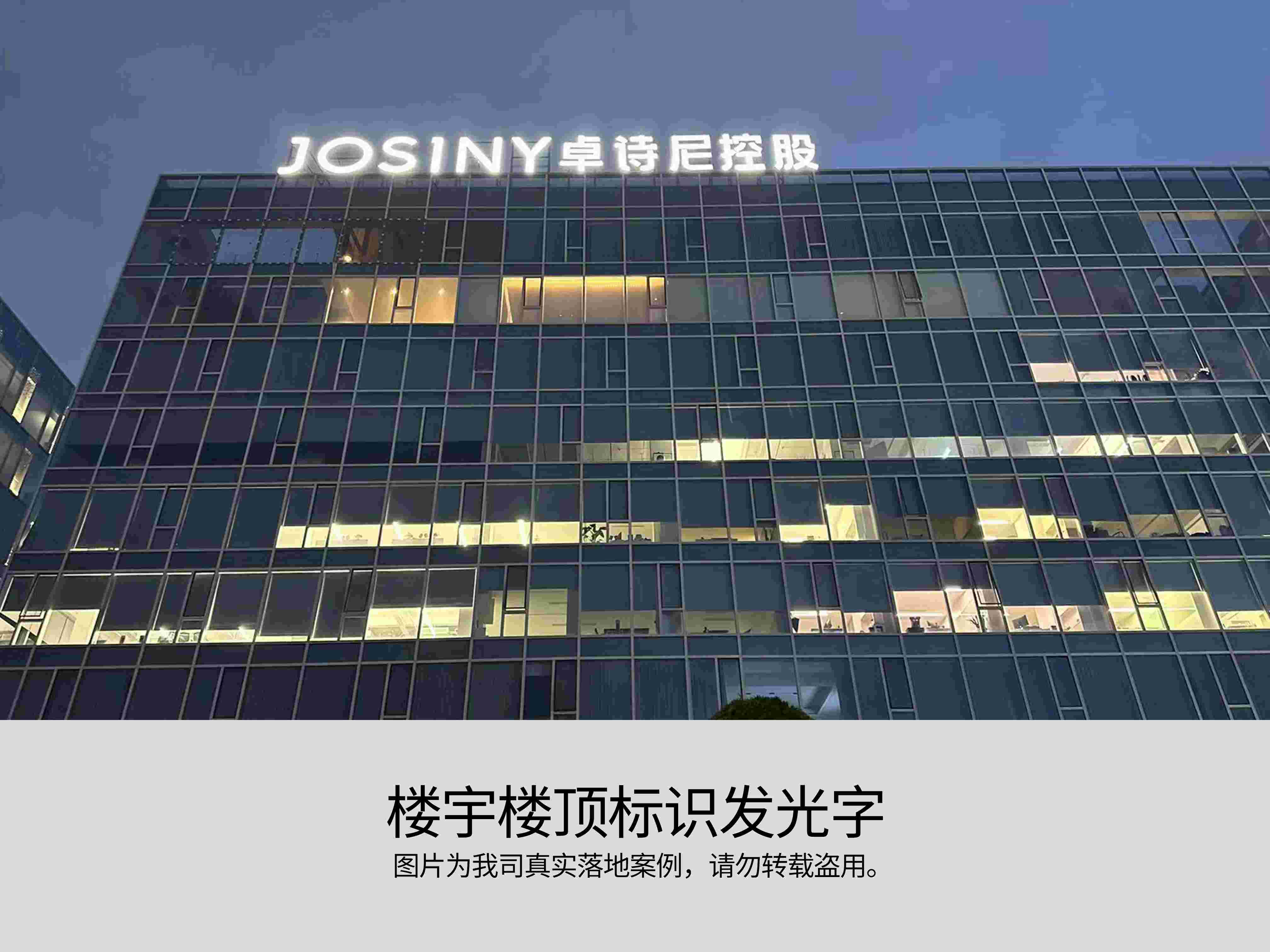 商业门头招牌、灯p计、制作、安? loading=